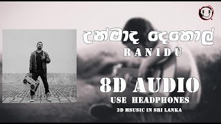8D AUDIO  Unmada dethol - Ranidu  USE HEADPHONES 
