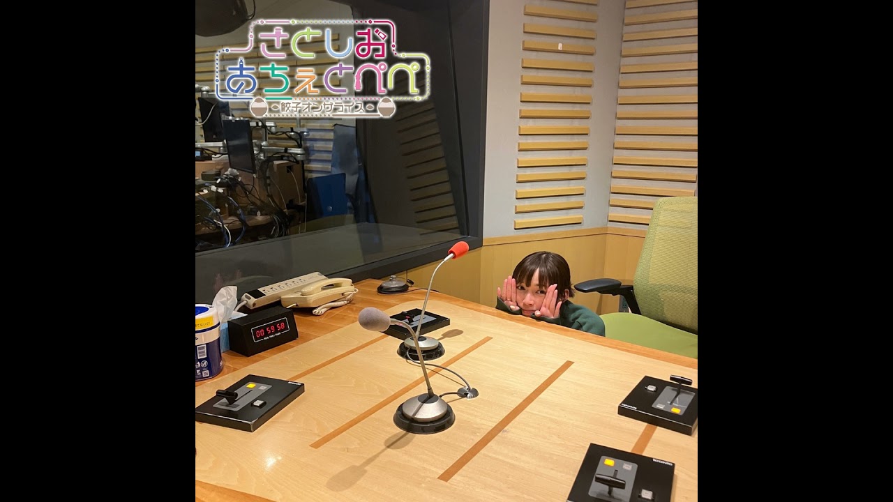 第75杯目 ボーちゃん