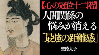 【人間関係の極意】「いい人」をやめなさい。心をすり減らす付き合いは今すぐ捨てろ。