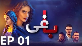 Baaghi Drama Episode 1  Saba Qamar  Osman Khalid B