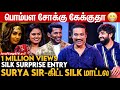 இவரு பார்த்த பார்வையில Silk க்கு Out Vishal Fans Mee