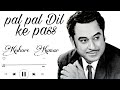 Old Is Gold Pal Pal Dil Ke Paas Kishore Kumar Ringtone