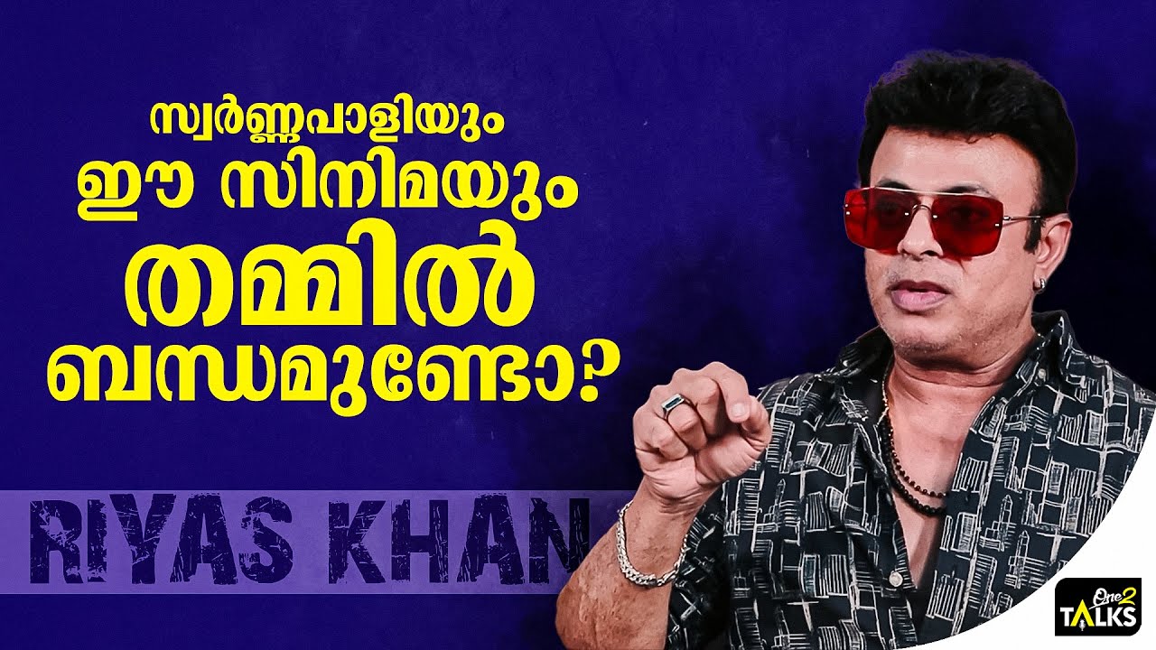 ഹരിവരാസനം കേട്ട് തുടങ്ങി അമ്പത് വർഷമായി| Sree Ayyappan Movie |