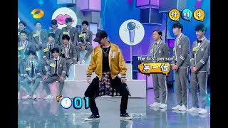 Zhang Yixing (Lay) &amp; Idol Producer Trainees 100 sec dance game @ Happy Camp (cut)