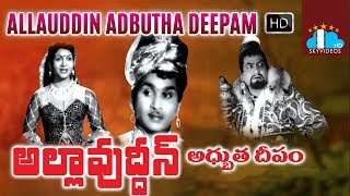 Allauddin Adbutha Deepam  Telugu Full Movie  Akkin