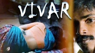 Award Winning Short Film - Vivar (The Black hole)