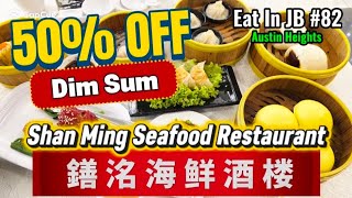 Eat In JB #82 - Shan Ming Seafood Restaurant - 50% Dim Sum | Mount Austin #jbfood