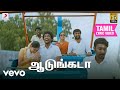 நாடோடிகள் ஆடுங்கடா தமிழ் பாடல்வரிகள�