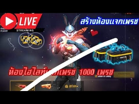 ฟีฟาย