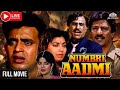 NUMBRI AADMI Full Movie Mithun Chakraborty Amrish Puri Suresh Oberoi NH Studioz