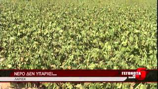 ΝΕΡΟ ΔΕΝ ΥΠΑΡΧΕΙ...