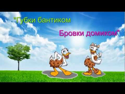 download lagu mp3 mp4 губки бантиком бровки домиком похож на маленького сонного гномика, download lagu губки бантиком бровки домиком похож на маленького сонного гномика gratis, unduh video klip губки бантиком бровки домиком похож на маленького сонного гномика
