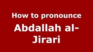 How to pronounce Abdallah Al-Jirari