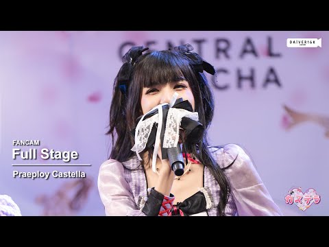220522 [Fancam] Praeploy Castella - Full stage @JAPAN CARNIVAL | CENTRAL SI RACHA [4K]