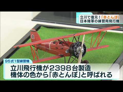 訓練用航空機 - 定義