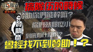 [問題] PSG是哪步棋走錯了，才變這樣？