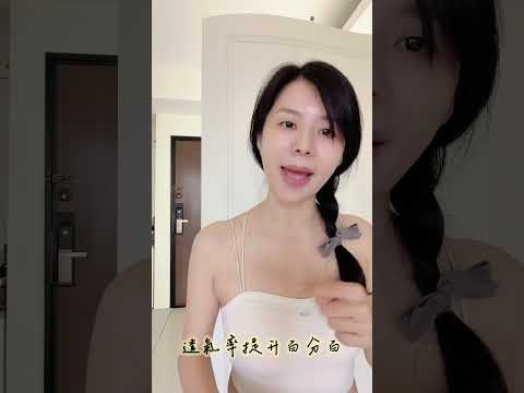 後交叉 BRATOP