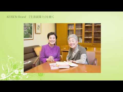 学長Blog★対談シリーズVol.6