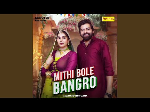 Mithi Bole Bangro — watch video