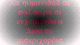 Aphex Twin - Gwely Mernans