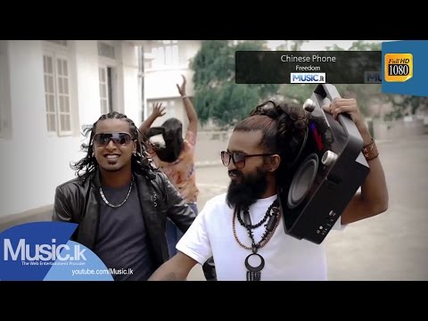 Chinese Phone - Freedom