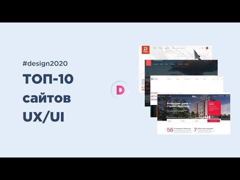 Как работать с референсами в веб дизайне