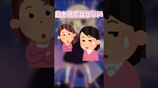 実はめちゃくちゃ人見知りなんです.. 【粛聖!! ロリ神レクイエム☆】 #shorts #替え歌 #歌ってみた #vtuber #新人vtuber #しぐれうい #あるある