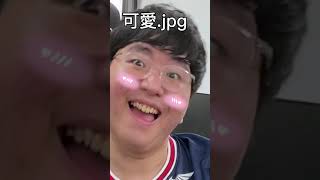 [閒聊] Gori哥是不是覺得PCS中路沒LCK強阿= =