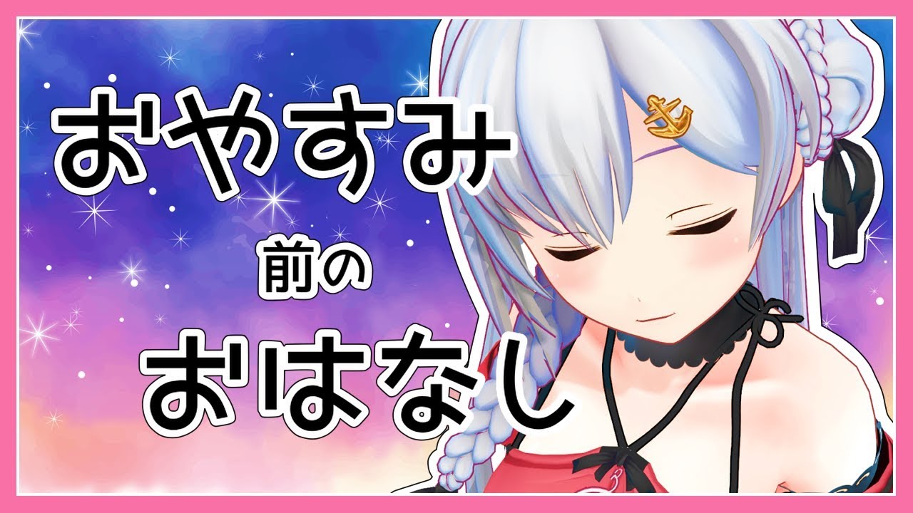 【雑談】ぴぴーー！！しゅーごーー！【アイドル部】