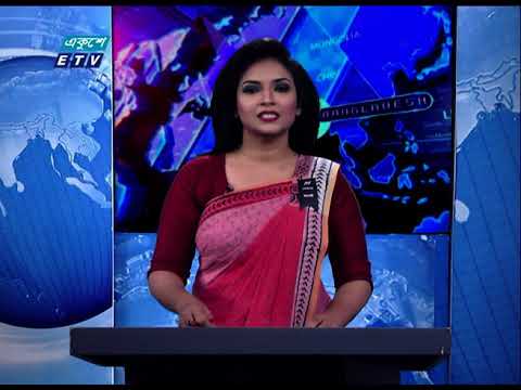 01 Am News || রাত o১টার সংবাদ || 30 August 2020 || ETV News