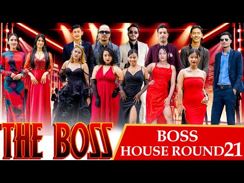 THE BOSS || BOSS HOUSE ROUND 21