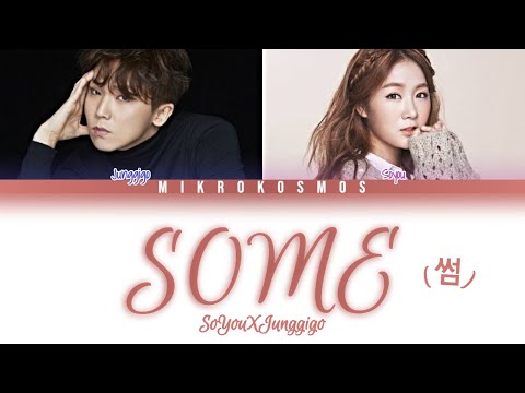 SoYouXJunggigo (소유X정기고) – Some (썸) (Feat. Lil Boi of Geeks) (Color Coded Lyrics Aze/Rom/Han)