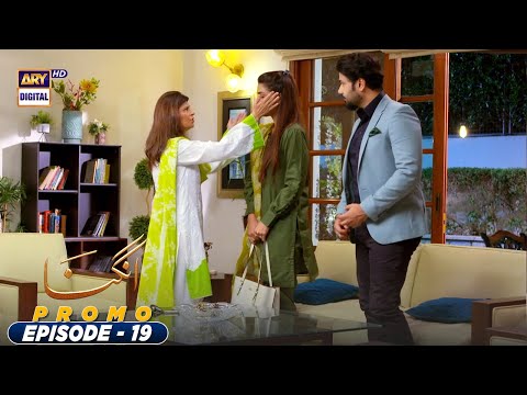Angna Episode 19 - Promo - @ARY Digital