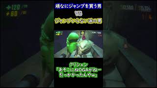 【R.E.P.O.】ジャンプ論争 #shorts #ゲーム実況 #repo #ホラー  #ホラーゲーム #実況 #ゲーム