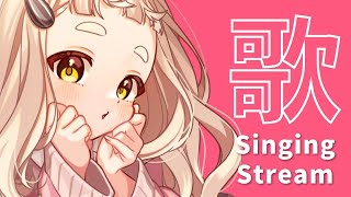 【歌枠】お昼の歌ッ！！！Singing Stream【にじさんじ/町田ちま】