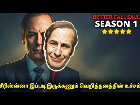 இப்படி ஒரு சீரிஸ் திரும்ப எடுக்க முடியுமா வாய்ப்பில்ல ராஜா | film roll | tamil explain movie review