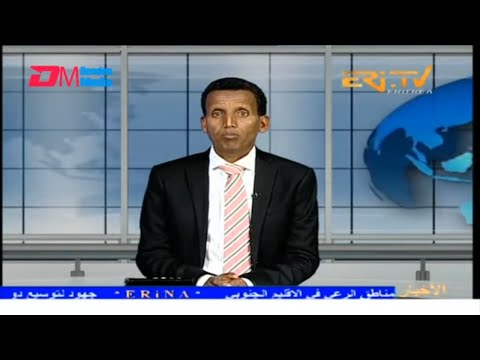 Arabic Evening News for November 7, 2025 - ERi-TV, Eritrea