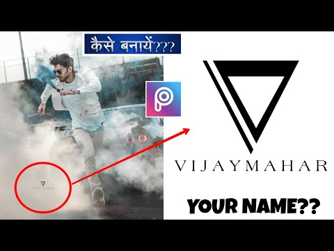 download lagu mp3 mp4 Vijay Name Logo, download lagu Vijay Name Logo gratis, unduh video klip Vijay Name Logo