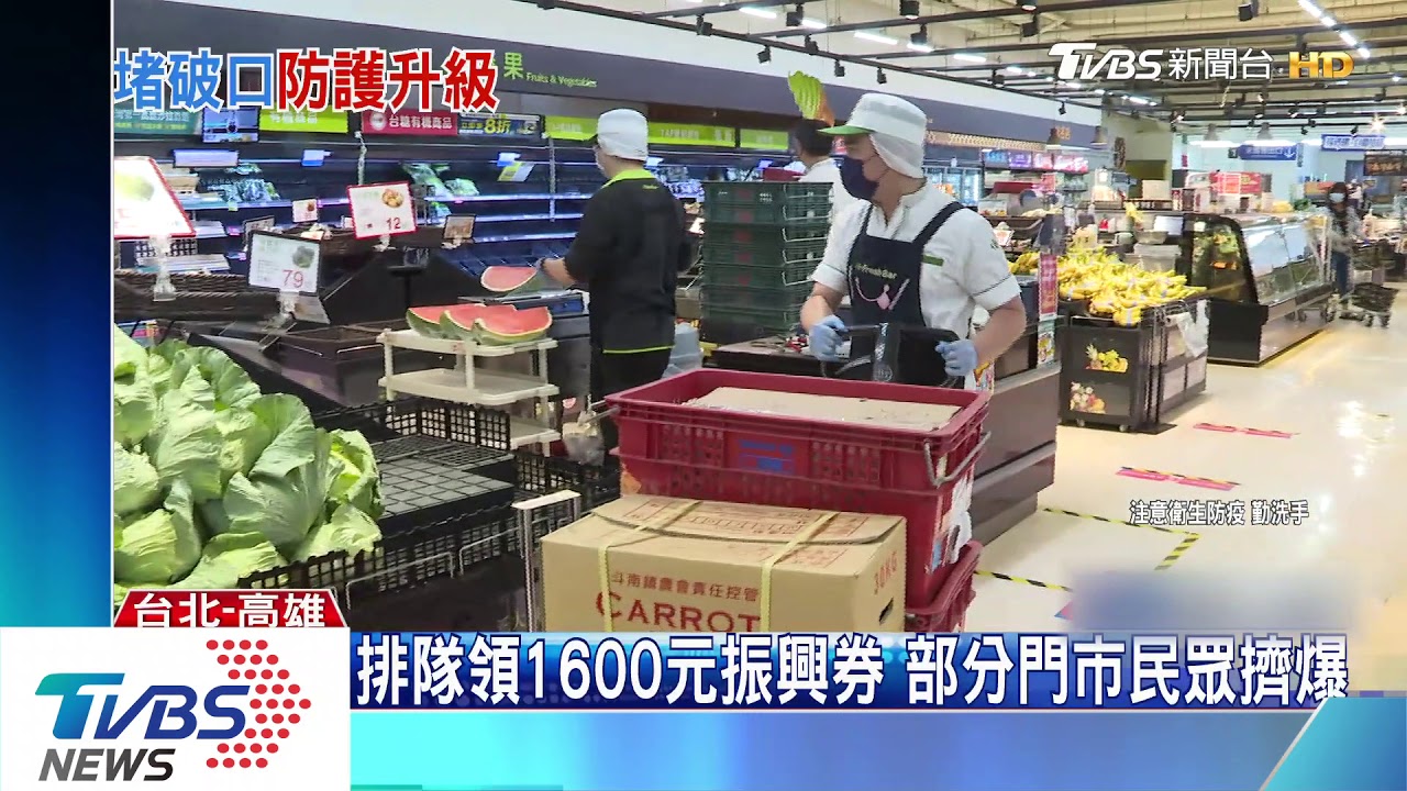 確診官兵曾造訪 家樂福2度消毒今重開張