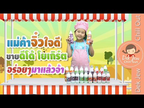 ครีมกระชับทรวงอก การผ่าตัดลดขนาดเต้านม