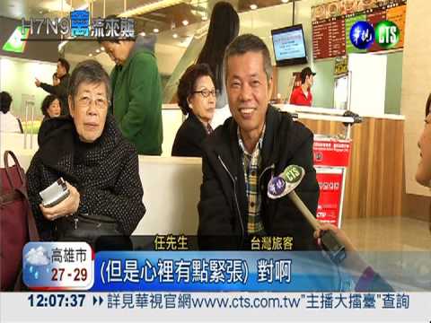 台商返鄉掃墓 機場執行體溫偵測