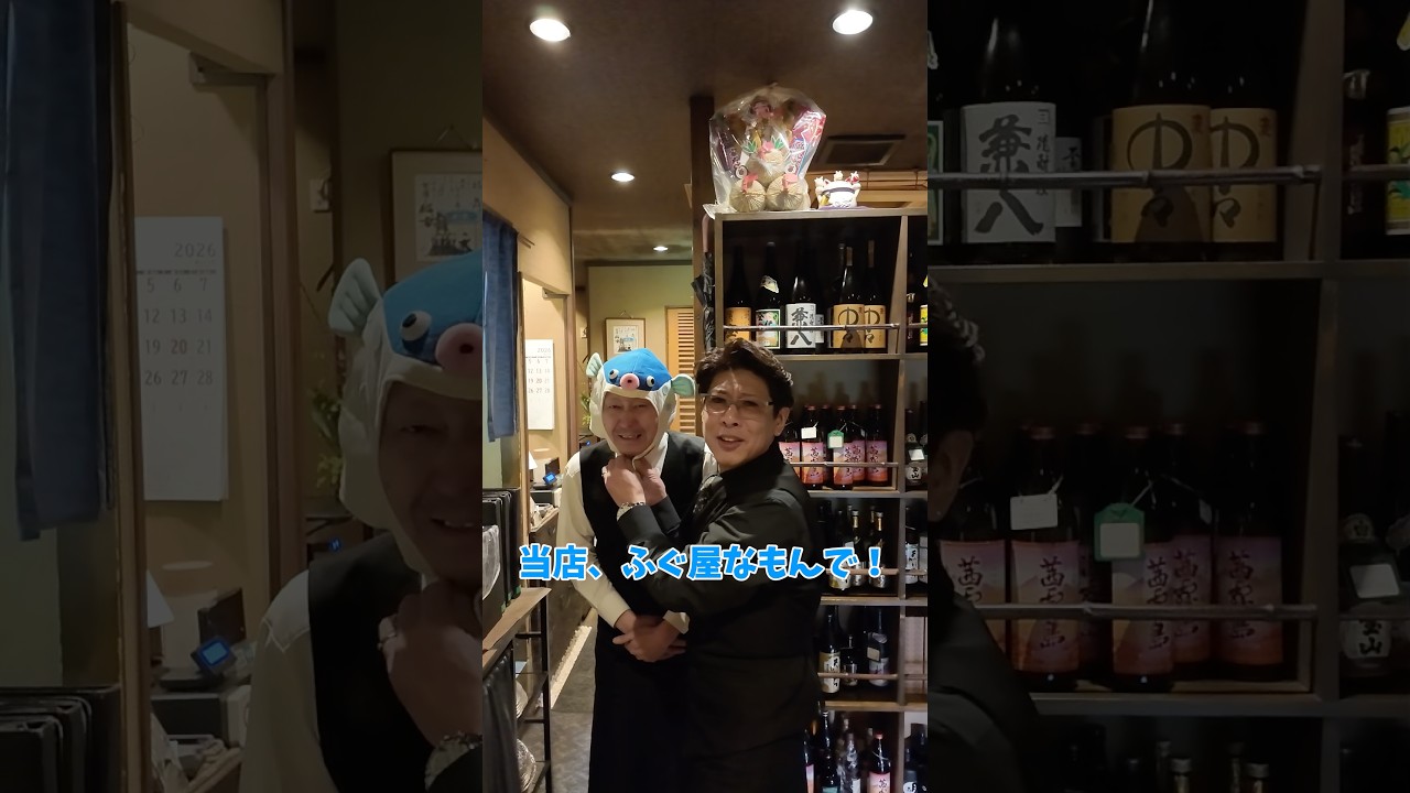 にいちゃん〜カニ🦀食わして〜な〜カニ〜😱#てっちり #ふぐ料理 #焼きふぐ #カニ #かに #心斎橋 #心斎橋グルメ #大阪 #大阪グルメ #とらふぐ #ふぐ