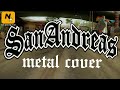 GTA San Andreas Metal Cover