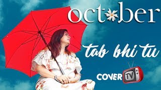 Tab Bhi Tu | October | Female Version  | Varsha Singh | Cover Tv | Rahat Fateh Ali Khan