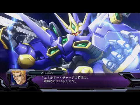 Super Robot Taisen OG Dark Prison ~Graterkin II All Attacks~