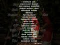 Kalyanamalai Kondadum Penne Whatsapp Status 4k Full Screen HD Whatsapp Status Shorts