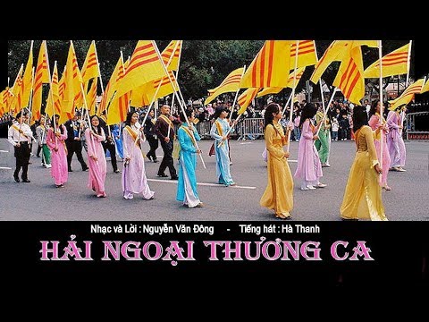 Thể hiện bởi Hà Thanh