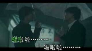 Richie Ren 任賢齊 & Emil Chow 周華健 - Bie Sha Le 別傻了
