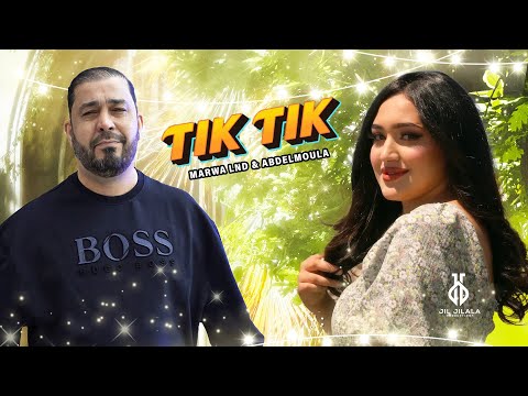 Marwa lnd ft Abdelmoula - TIK TIK  (Clip Officiel) 2025