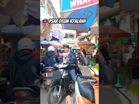🇰🇭 Psar Deum Kralanh #travel #localmarkets #asia #psardeumkralanh #cambodia